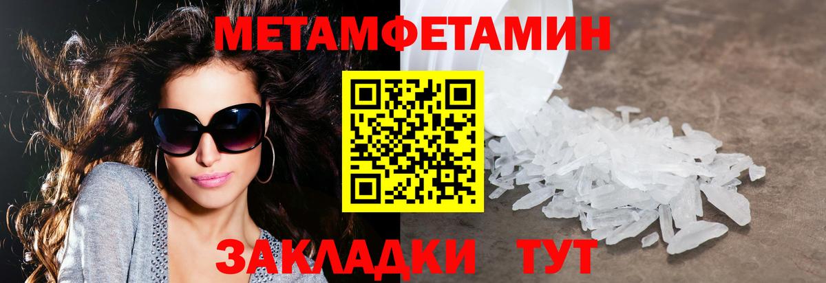 Амфетамин Premium Дербент