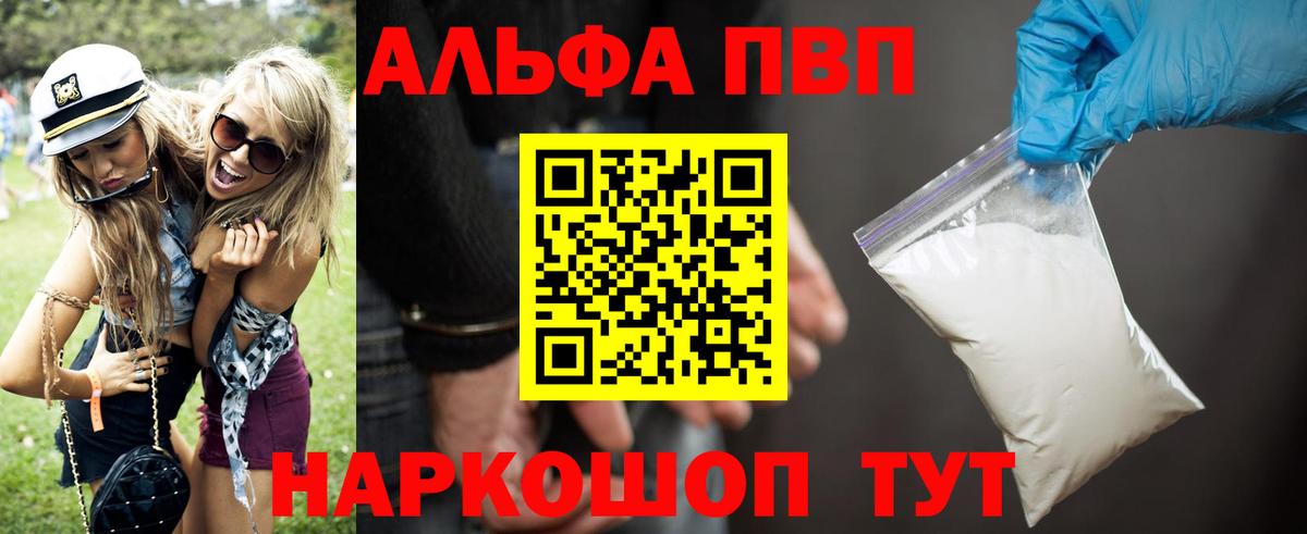 Каннабис Дербент