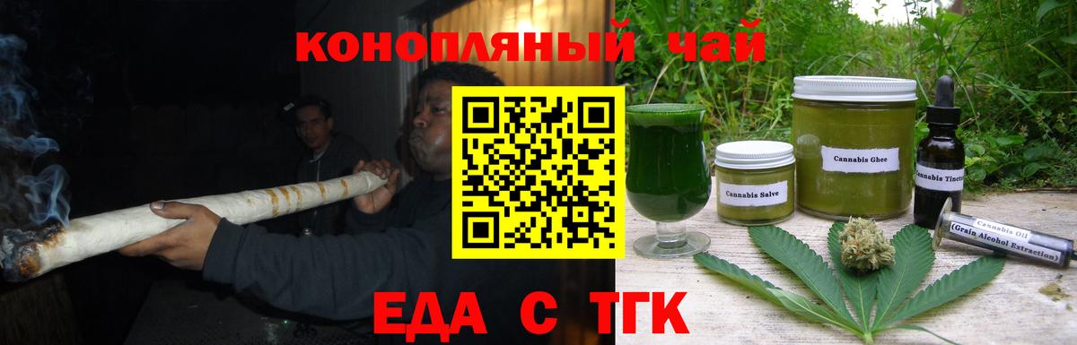Дербент  Canna-Cookies конопля  Вход с VPN 