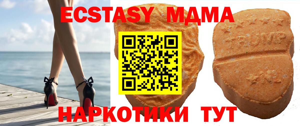 Экстази круглые Дербент