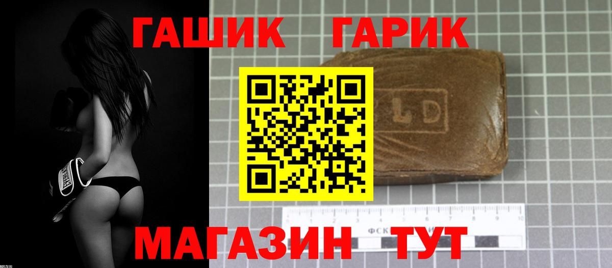 Дербент  ГАШИШ  Вход с VPN  Гашиш ice o lator  ГАШИШ AMNESIA HAZE 