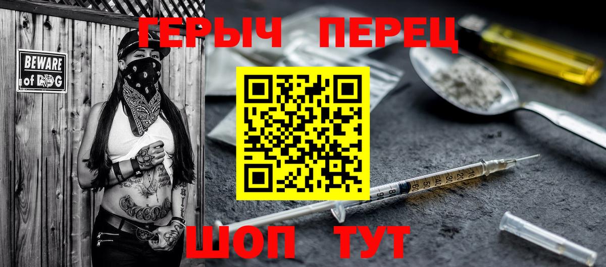 ГЕРОИН Афган  Вход с VPN  Дербент 