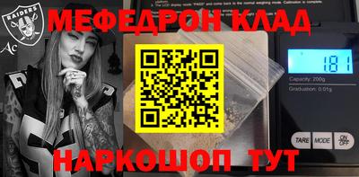 кристаллы Балаково