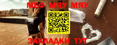 кристаллы Балаково
