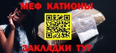 кристаллы Балаково