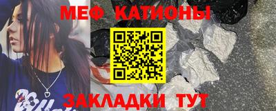 кристаллы Балаково