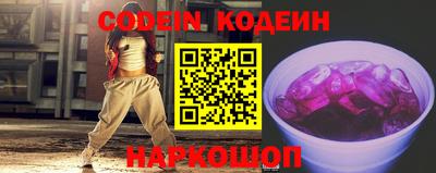 кристаллы Балаково