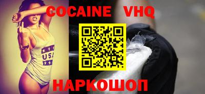 герыч Балашиха