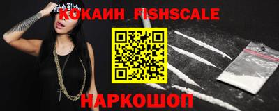 кристаллы Балаково