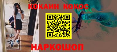 кристаллы Балаково