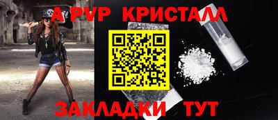 герыч Балашиха