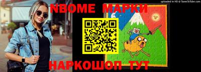 кристаллы Балаково
