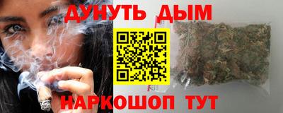 кристаллы Балаково