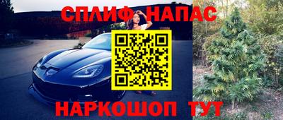 кристаллы Балаково
