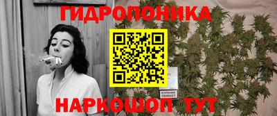 герыч Балашиха