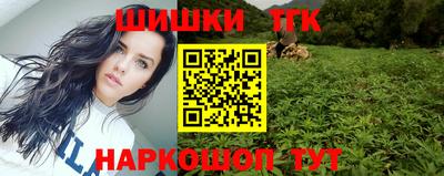 герыч Балашиха