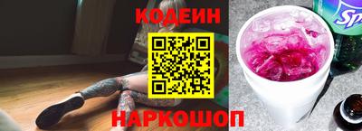 кристаллы Балаково