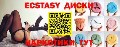 герыч Балашиха