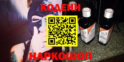 кристаллы Балаково