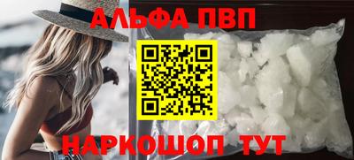 герыч Балашиха