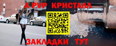 герыч Балашиха