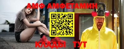 герыч Балашиха