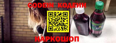 кристаллы Балаково