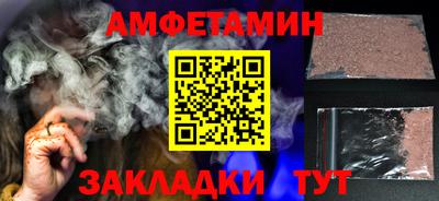 кристаллы Балаково
