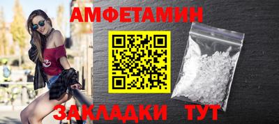кристаллы Балаково