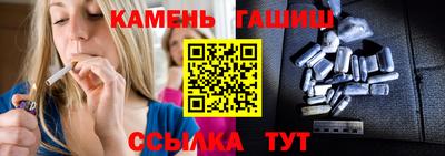 кристаллы Балаково