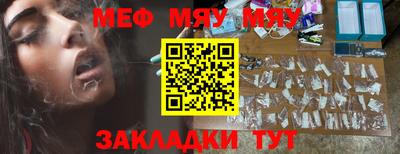 герыч Балашиха