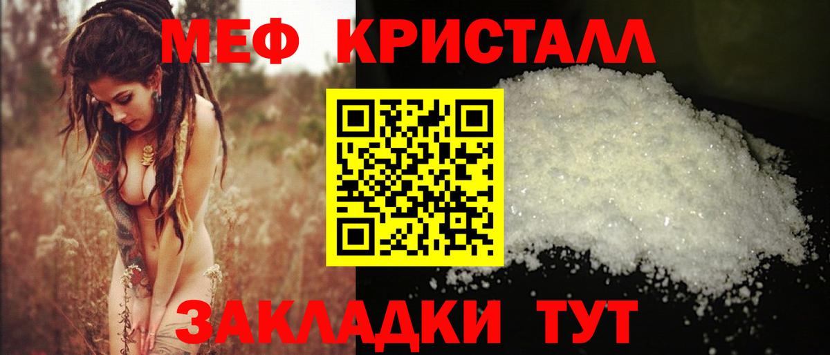 Дербент  Меф  Вход с VPN  Меф 4 MMC  МЕФ мука 