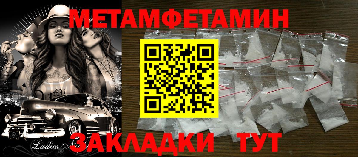 Меф МЯУ МЯУ   Дербент  КОКАИН  ГАШ  Вход с VPN  Бошки Шишки 