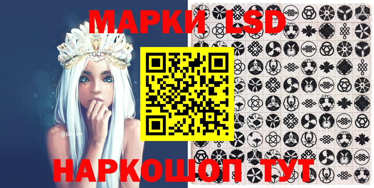 Дербент  Марки 25I-NBOMe 1,8мг  Марки 25I-NBOMe 1,8мг  Марки 25I-NBOMe  Вход с VPN 
