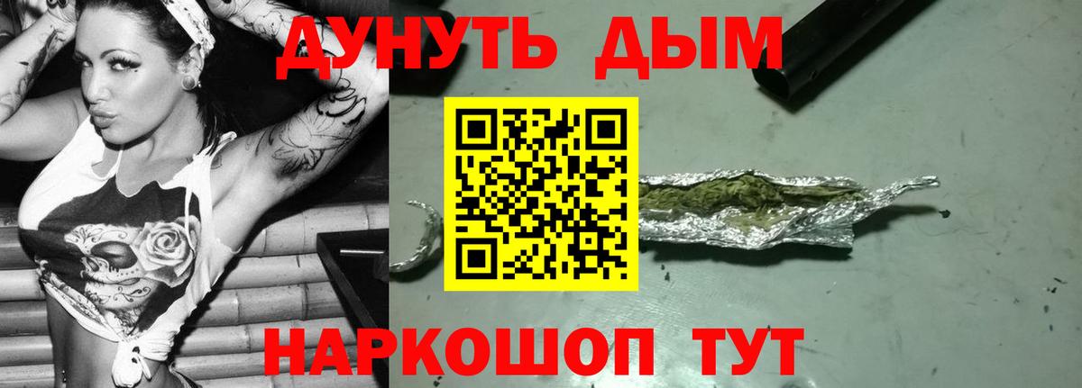Бошки марихуана марихуана Дербент